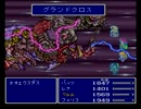 【シリーズ実況】FF初心者がFINAL FANTASY Ⅴを初見で楽しむ　part86