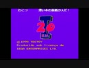 第262回　20 em 1