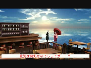 【MMD艦これ】世にも奇妙な海語　プロローグ