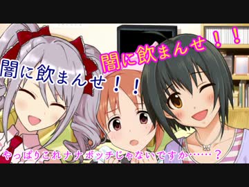 【懐かしのフリーゲーム紹介】ナナゲー【第四回】