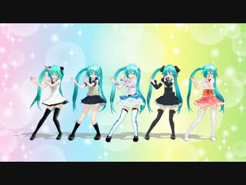 【ＭＭＤ】ミクさんでリトルポニー