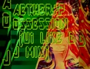ÆTHER+POSSESSION(U1 LIKE DJ MIX)