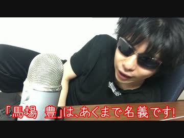 ゲームの声優をやる男。