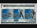 [PS4]ディシディアファイナルファンタジーNT(Dissidia Final Fantasy NT)実機プレイ