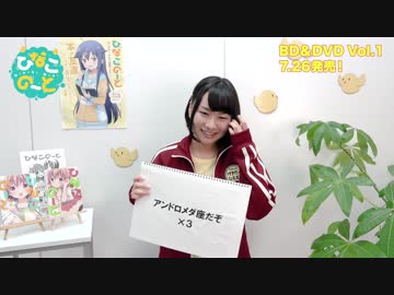 【『ひなこのーと』】富田美憂の1分間早口言葉チャレンジ 11本目