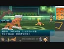 【ポケモンSM実況】シングルレートPart160 【レート1812～】