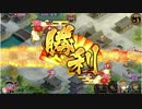 城プロ:RE 無差別級 ～下総～ 難しい 全蔵残し