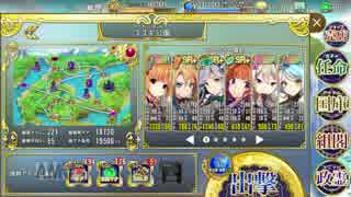 政剣マニフェスティア H6-EX1