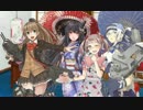 【艦これ】熊野改二&2017 期間限定「梅雨ボイス」集 (6/6アップデート)