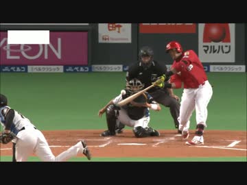 6/7カープ交流戦ハイライト【カープ2017】