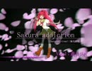 Sakura addiction