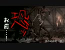 #6《成人娯楽部》ダークソウルみたいなゲーム《Salt and Sanctuary》