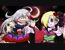 輝子と小梅のメタル★メドレー