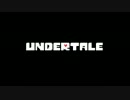 幼馴染で『Undertale』【ゆっくり偽実況】
