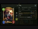【倍速Master】竜化オルカ進化ドラゴン part142【毎日ランクマ】