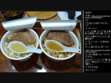 [2017.06.06]ひろくん 雑談 動画鑑賞(そば屋、鍋焼きうどん) (2/2)