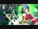 政剣マニフェスティア　H8-EX2　配布EX以下5人☆3　残266秒