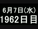 【１日１実績】スピードランナー　#3【Xbox360／XboxOne】