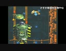ファルコン竹田『スーパードンキーコング3 謎のクレミス島』Part16