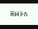 シンフォギアAXZのキーワードでAngelBeats!風次回予告
