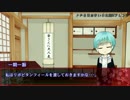 【とうらぶ】永い後日談のレア４ニカ　8【ネクロニカ】