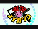 【第２回実況メイカソン】　第２チーム紹介動画