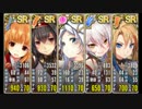 政剣マニフェスティア H6-EX1 SR5