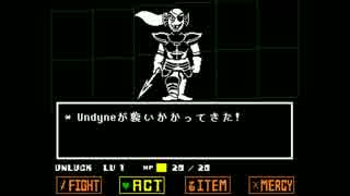 【初見プレイ】UNDERTALE～誰も死ぬ必要のないRPG～【実況プレイ動画】Part.15