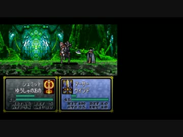 ファイアーエムブレム聖戦の系譜　シーランカーズ　6章2