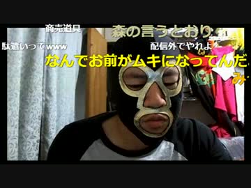 20170607　暗黒放送　変人集会に行ってきた。放送