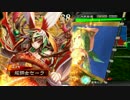 三国志大戦 元封印Masterの快進撃 41 三品中位