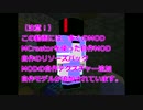 【Minecraft】（駆逐艦結月の）メイド制手工業＃6【littleMaidMob】