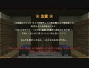 【刀剣乱舞】マイクラで入手順