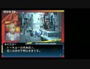 金色バケツでめぐり旅　真・女神転生SJ実況プレイPart96