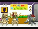 アームミクロン、Dago（R and F）、Ozu