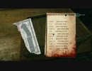 シャーロック・ホームズ：罪と罰 pt4