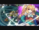 政剣マニフェスティア　H6-EX1　配布SR5人☆3　残207秒