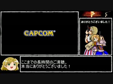 バイオハザード5_RTA_2時間19分15秒_part6/6