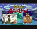 【コメ有】まけるな!!あくのニコ生！第11回　ゲスト：巽悠衣子 2/3