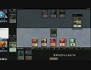 【MTG】ヴァラクート対戦Part10【モダン】