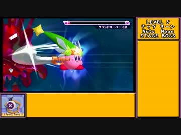 かﾞわﾞいﾞいﾞなﾞぁﾞガー゛ビィ゛くﾞんﾞ 無傷浮遊縛りの裏技.Wii12