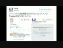 【マリオカート8DX】れいぜブロック