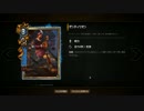【GWENT】本当は怖い北方諸国【ゆっくり実況プレイ】