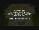 覚醒のHARUの動画　覚醒その４