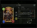 のんびりシャドウバース～AAランクへの道～その108