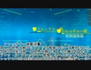 【ゆっくり実況】ヤマメさんがAceOfSeafoodで蠢く part3