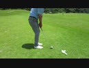 ゴルフ ＰＷのアプローチショット20Ｙ　2017.6.5