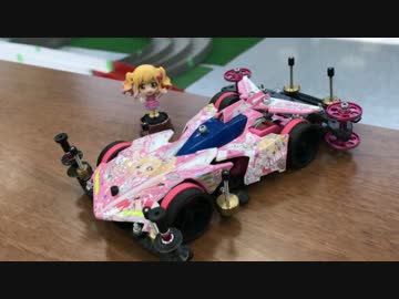 #ミニ四駆なう！ Part70