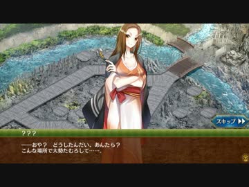 城プロ音楽変更動画 天下統一 32 殺生の風韻 下野 ニコニコ動画