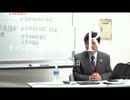 『沖縄をチャイナに譲り日本を滅ぼす日中友好の正体』仲村覚 AJER2017.6.8(5)